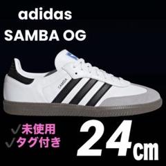 2025年最新】adidas サンバ 24の人気アイテム - メルカリ