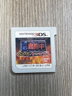 戦闘中 伝説の忍とサバイバルバトル! SDSカセット