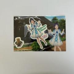 ラブライブ サンシャイン Aqours アニふる ふるさと応援くじ