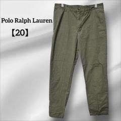 Polo Ralph Lauren 【20】カジュアルパンツ サイズのサムネイル