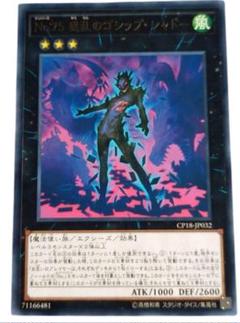 2025年最新】レアリティ：レア 遊戯王OCG デュエルモンスターズ