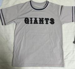 GIANTS ユニフォーム グレー