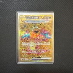 スカイレジェンド 20パック リザードン プロモ 4枚セット 新品未開封 リザードンEX: プロモ(アートコレクション)[XY-P 276/XY-P]の