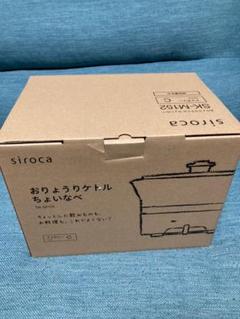 超人気 トマム様専用 - ストーブ