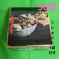 Jノリツグ 熟成発酵濃縮黒にんにくゼリーα 1箱（56包）＋20包　計76包 Jノリツグ 熟成発酵濃縮黒にんにくゼリーα 1箱（56包）＋20包 計