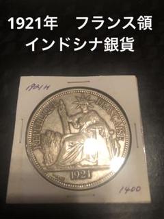 仏領インドシナ ピアストル銀貨 1907年 フランス領インドシナ 1ピアストル 1907年 銀貨 fu02