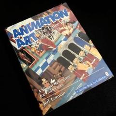アニメーションの芸術 セル画 / 原画 写真集「Animation Art」