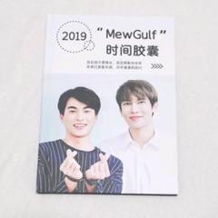 メーカー公式ショップ】 【公式写真集】 mewgulf フォトブック 写真集 ...