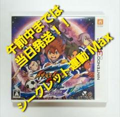【美品】3ds イナズマイレブン 123 円堂守伝説 レベルファイブ 3DS イナズマイレブン1・2・3!! 円堂守伝説