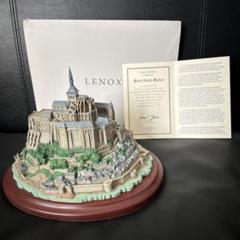 未展示品★LENOX レノックス モン・サン・ミッシェル 世界遺産 フランス★ 未展示品☆LENOX レノックス モン・サン・ミッシェル 世界遺産