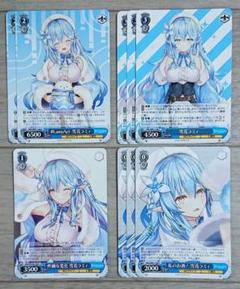 PSA10 青色担当 雪花ラミィ SP ヴァイスシュヴァルツ