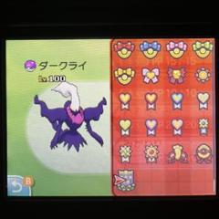 ポケモン サン 色ダークライ 4～7世代リボンコンプ ビビヨン全模様 215 ポケモン サン 色ダークライ 4～7世代リボンコンプ ビビヨン全