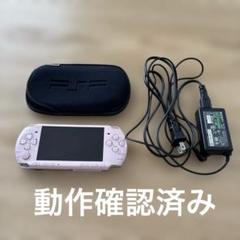 PSP 本体 ブロッサムピンク ケース 充電器 モンハン2ndソフト