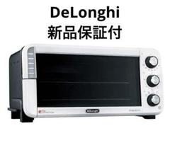 新品未使用　デロンギ　コンベクションオーブン　EO1258J DeLonghi(デロンギ) コンベクションオーブン EO1258J シルバー