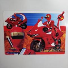 「忍者戦隊カクレンジャー」ジャンボカード４枚セット（非売品・新品・１９９４年） 忍者戦隊カクレンジャー」ジャンボカード4枚セット（非売品