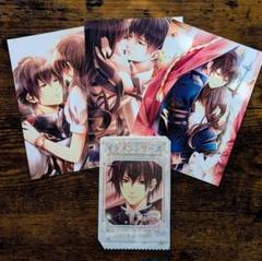 イケメンシリーズ　まとめ売り 1661-2552-