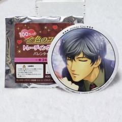 金色のコルダ　バレンタイン　缶バッジ　吉羅暁彦
