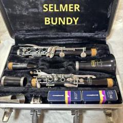 値下げしました！SELMER BUNDYアルトクラリネットセルマー バンディ 2025年最新】Selmer BUNDYの人気アイテム - メルカリ