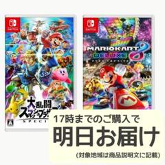 Nintendo Switch ソフト 2本セット [2004] Nintendo Switch ソフト 2本セット [2004]｜Yahoo!フリマ（旧