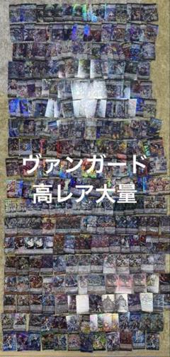 【最終値下げ】【画像2枚目有】ヴァンガード  ルアード　デッキ　パーツセット 2025年最新】ヴァンガード デッキ ルアードの人気アイテム