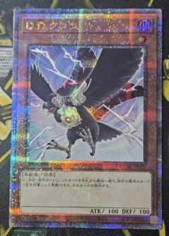 2025年最新】D.D.クロウ 25thの人気アイテム - メルカリ