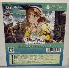 Amazon.co.jp: ライザのアトリエ2 ~失われた伝承と秘密の妖精