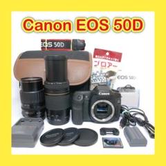 2025年最新】EOS 50D ダブルレンズキットの人気アイテム - メルカリ