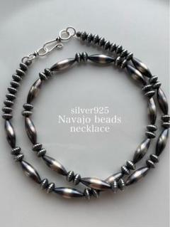 ナバホ ビーズ パール シルバー silver 925 ネックレス 燻銀 49