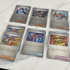 2025年最新】ポケカ まとめ売り srの人気アイテム - メルカリ