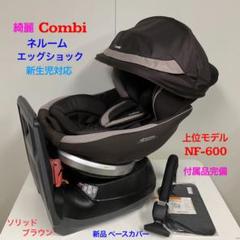 2025年最新】ネルーム エッグショック NF-600の人気アイテム