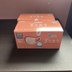 エリカラ　2箱　60枚　新品未使用　ピンクべーさジュのサムネイル
