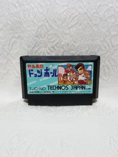 FC ファミコン 熱血高校ドッジボール部 FFマーク レトロ ゲームソフト
