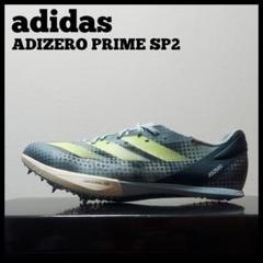 adidas アディゼロ プライム SP2　メンズ　27cm