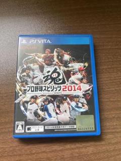 プロ野球スピリッツ2014