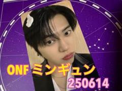 ONF オネノプ MINKYUN ミンギュン サノク トレカ ONF MK オネノプ エムケイ ミンギュン トレカ - メルカリ