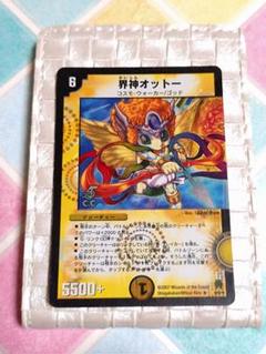 2025年最新】デュエルマスターズカード付きカードホルダーの人気