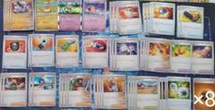 ポケカ　イダイナキバlo　デッキパーツ　ポケモンカードのサムネイル