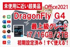 てんしょう様専用HP DragonFly G4【超高性能／i7／16GB】のサムネイル