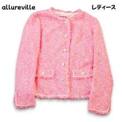 アルアバイル ファンシーツイードジャケット ノーカラー M相当