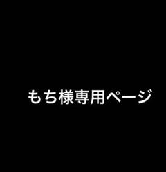 2025年最新】ちみっともぬい ハイキュー 研磨の人気アイテム