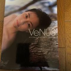 Venus : 木村佳乃写真集