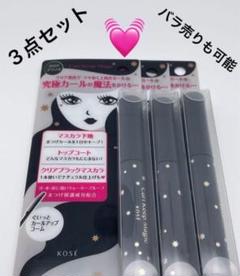 黒大数　4冊セット 黒大数 4冊セット