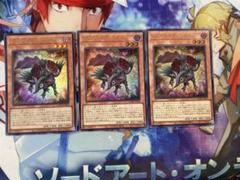 レッドローズドラゴン ウルトラ 各3枚 c3