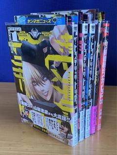 ザ・ヒステリックトリガーのサムネイル