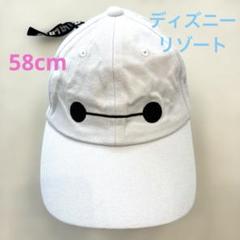 【美品】　ベイマックス　帽子　58cm ディズニーリゾートのサムネイル