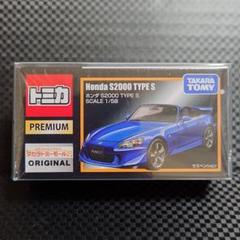 2025年最新】トミカプレミアム s2000の人気アイテム - メルカリ