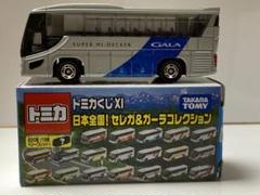 トミカ くじ セレガ シークレットの中古 未使用品を探そう メルカリ トミカ くじ セレガ シークレットの中古 未使用品を探そう メルカリ
