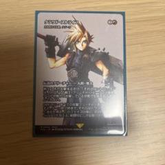 クラウド・ストライフ 継承史　FOIL mtg　① クラウド・ストライフ MTG FINAL FANTASY 日本語 継承史 - メルカリ
