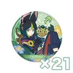 2025年最新】原神 ティナリ 缶バッジの人気アイテム - メルカリ