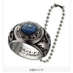家庭教師ヒットマンREBORN Ringcolle! DX ボンゴレリング 大空 大空 家庭教師ヒットマンREBORN! Ringcolle! DXボンゴレリング
